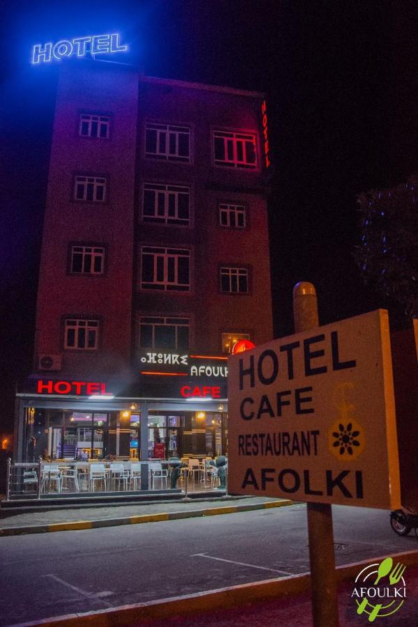 Hotel Afoulki Tiznit Exterior photo